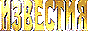 ""